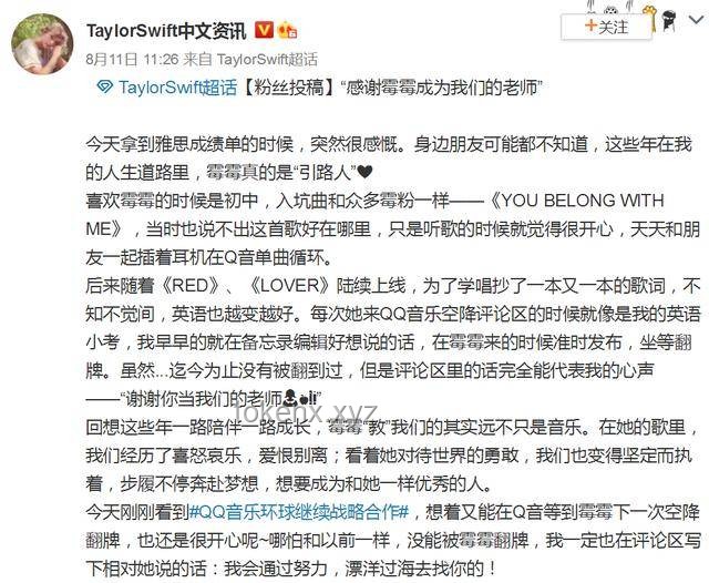 “Payphone”顶级改编歌与“阿妈的配方”文化现象深度分析