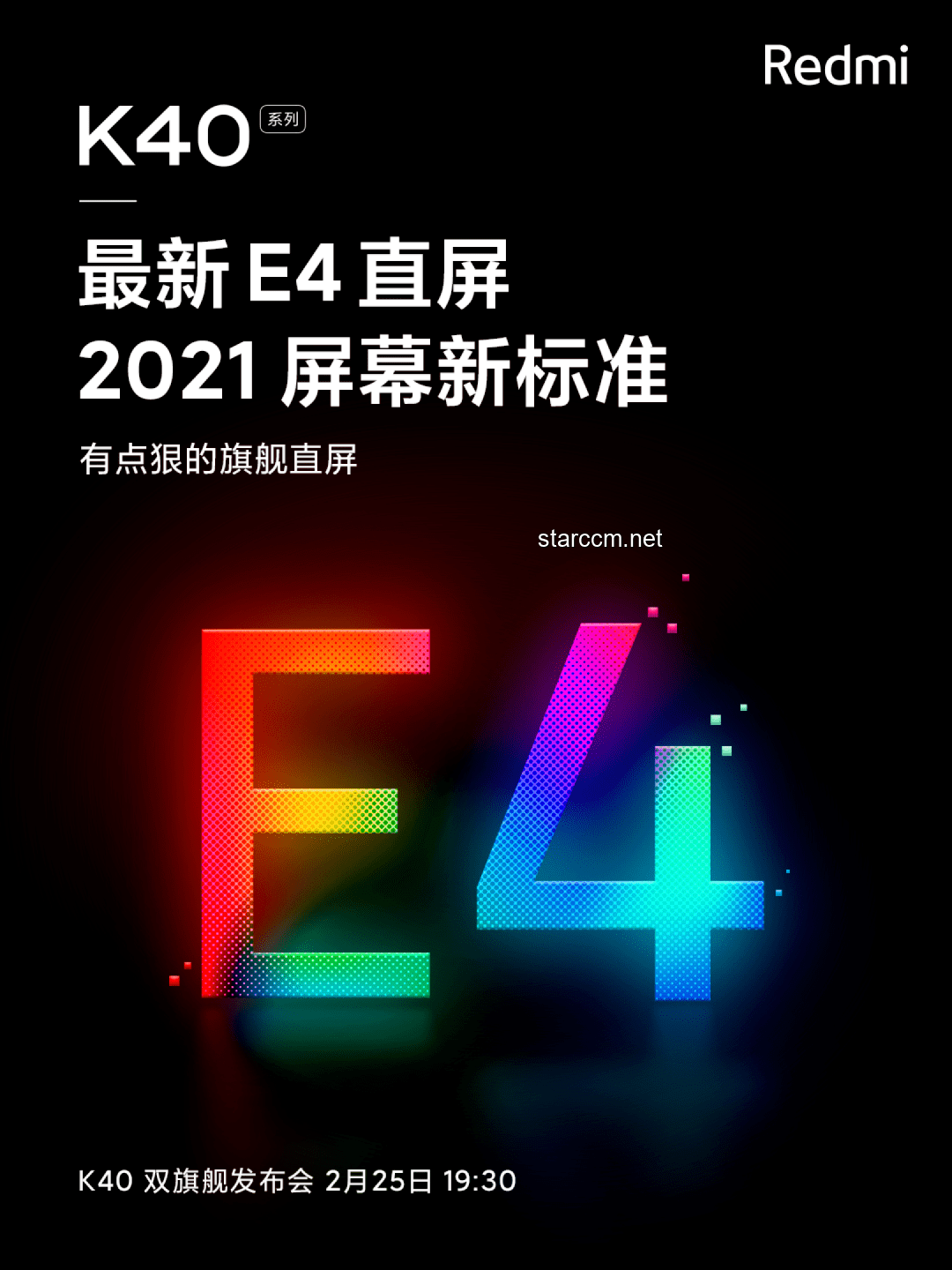 卢伟冰与余承东互怼背后的科技圈暗战，谁更胜一筹？