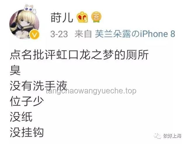 千万网红发声：取消女厕马桶？公共卫生成热议